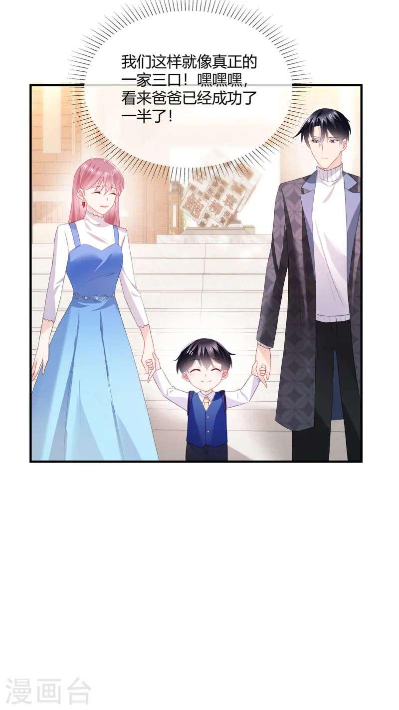 第52话 顺路-第54话