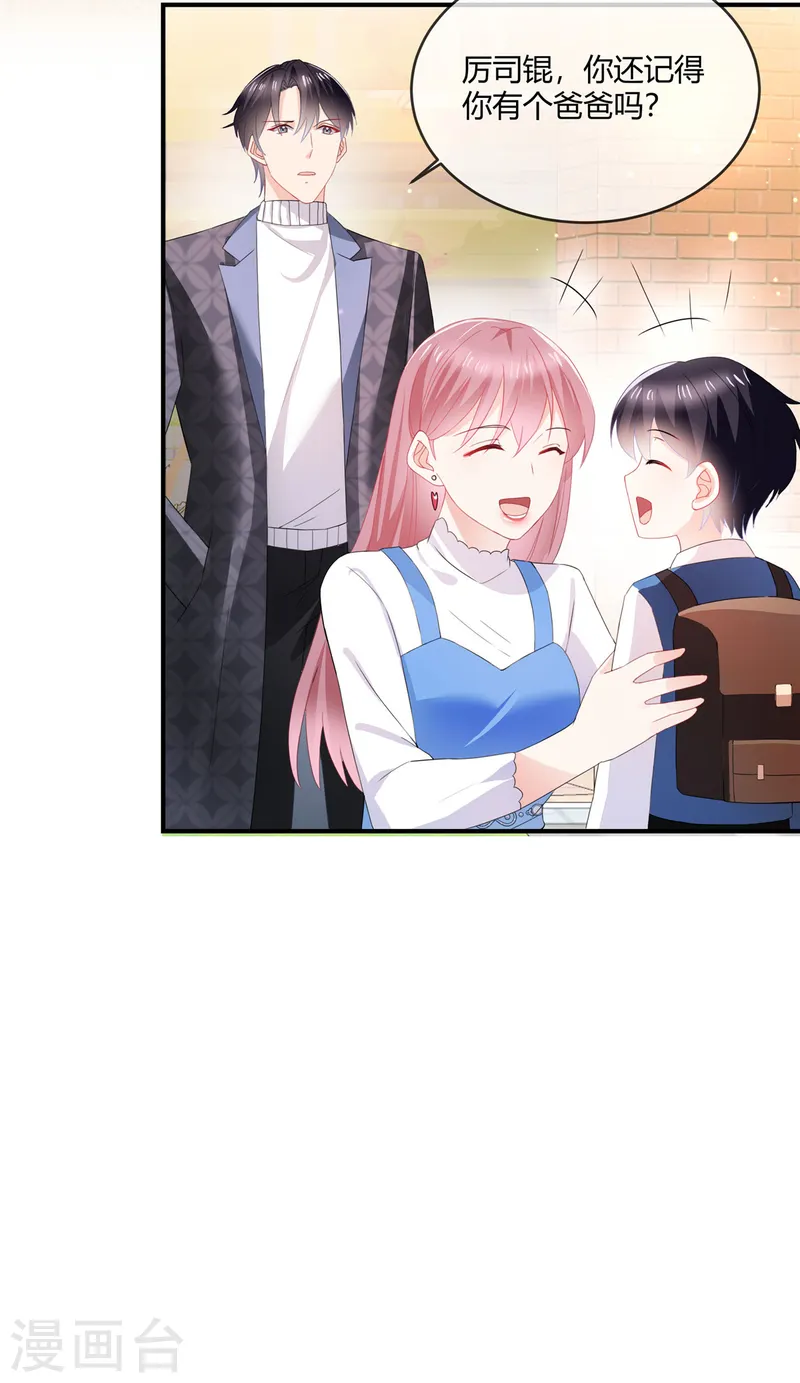 第52话 顺路-第54话