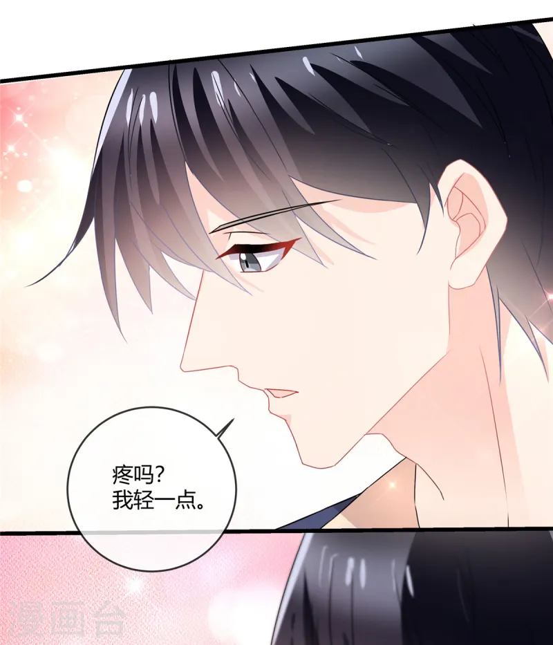 第54话 倒也是一种可爱-第56话