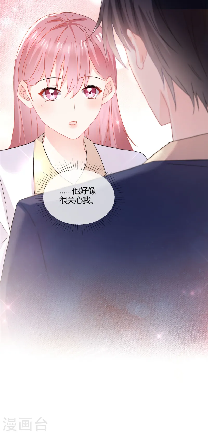 第54话 倒也是一种可爱-第56话