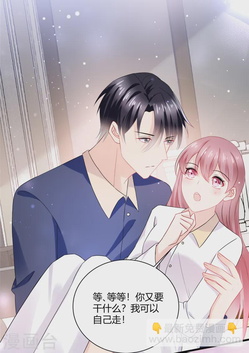 第54话 倒也是一种可爱-第56话