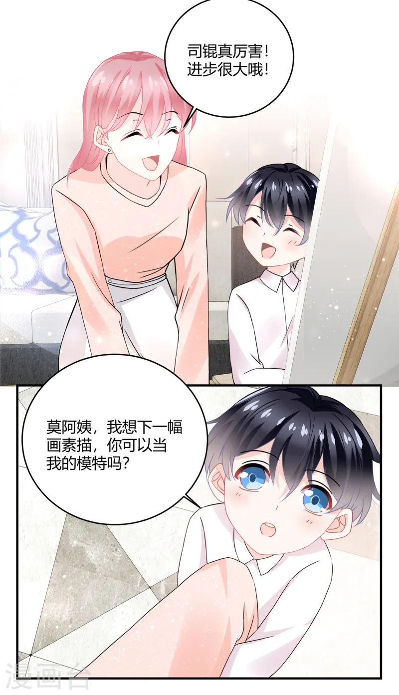 第56话 一定要瞒着-第58话