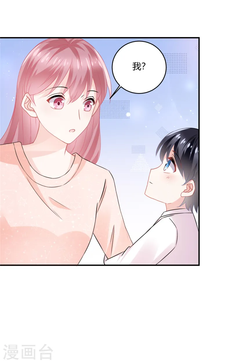 第56话 一定要瞒着-第58话