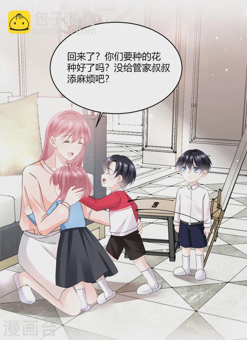 第56话 一定要瞒着-第58话