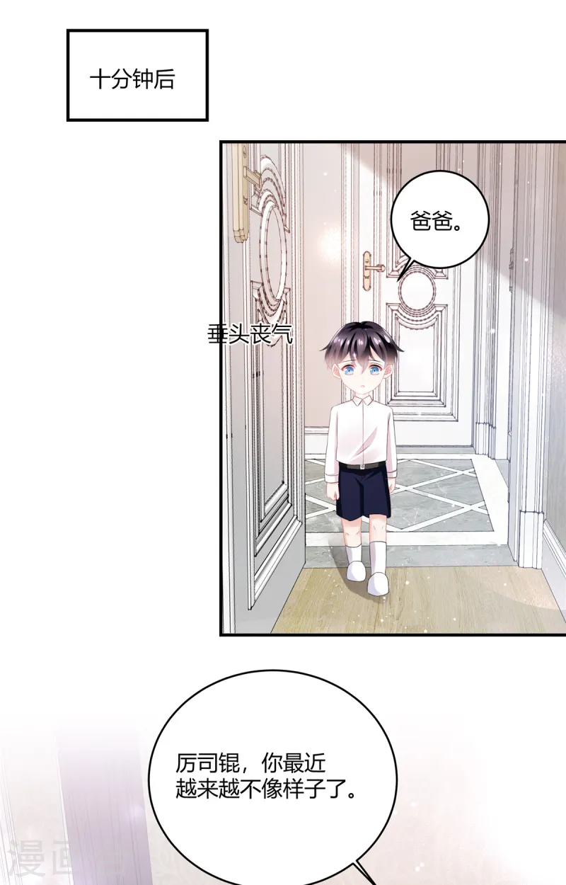 第56话 一定要瞒着-第58话