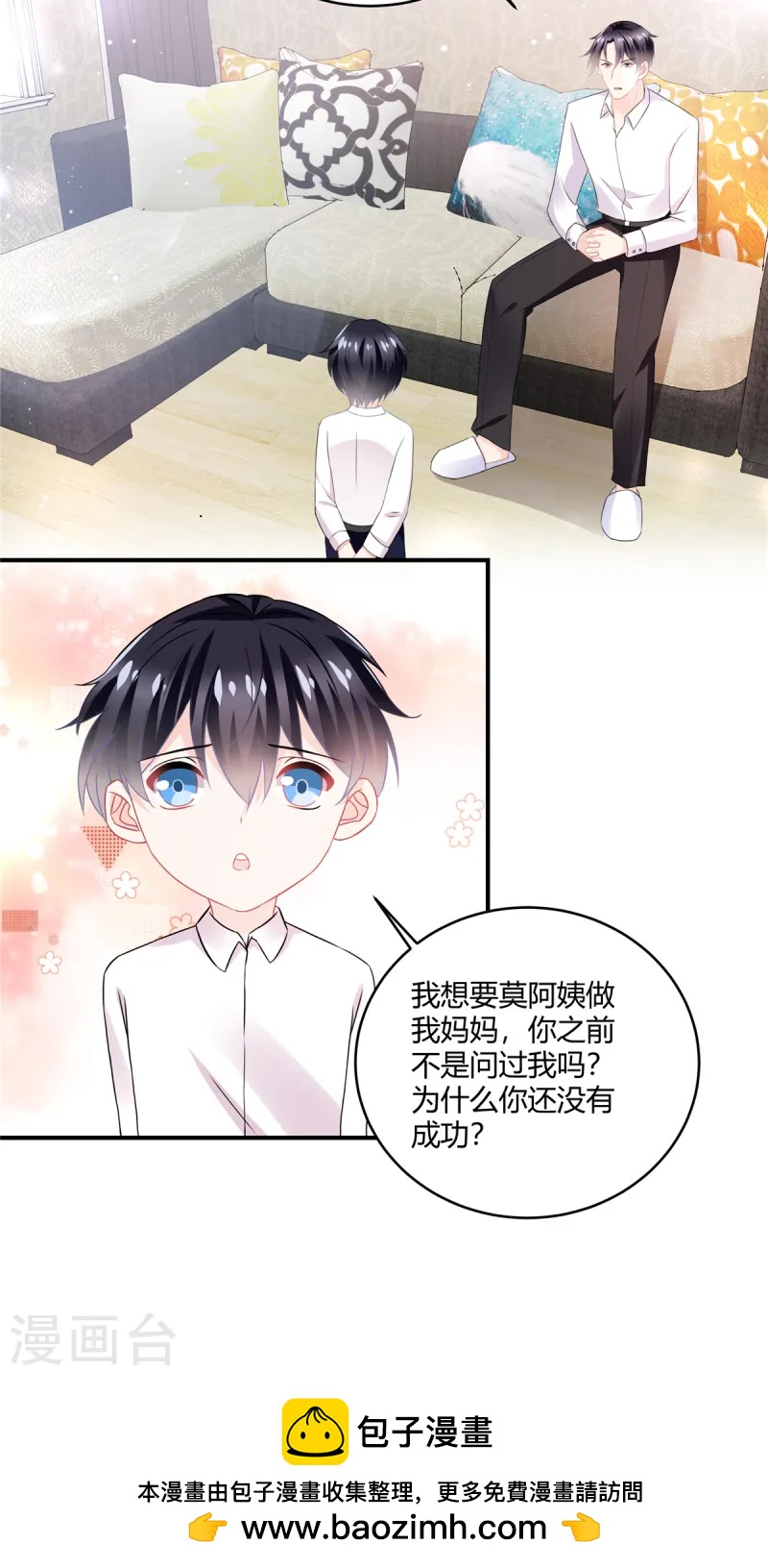 第56话 一定要瞒着-第58话