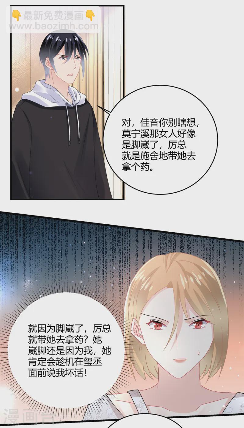 第56话 一定要瞒着-第58话