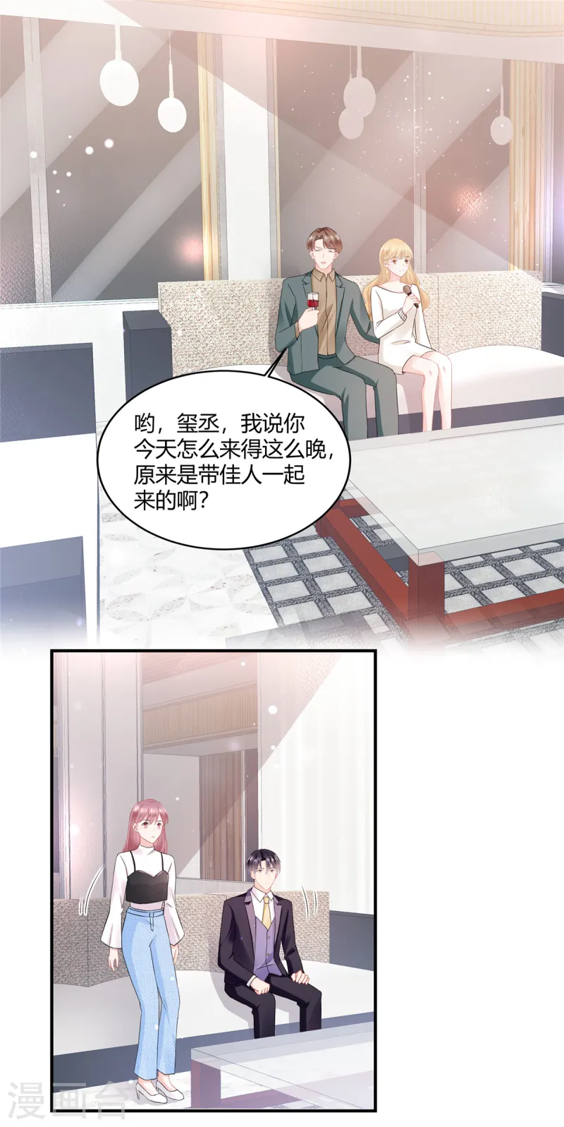 第58话 看看别人的觉悟-第60话