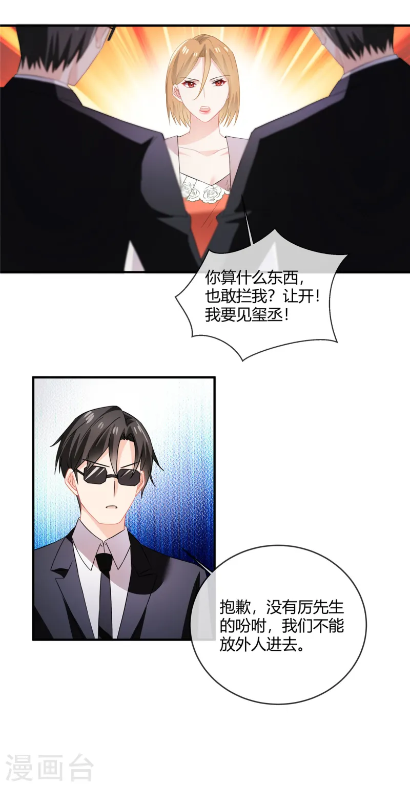 第60话 吵吵闹闹-第62话