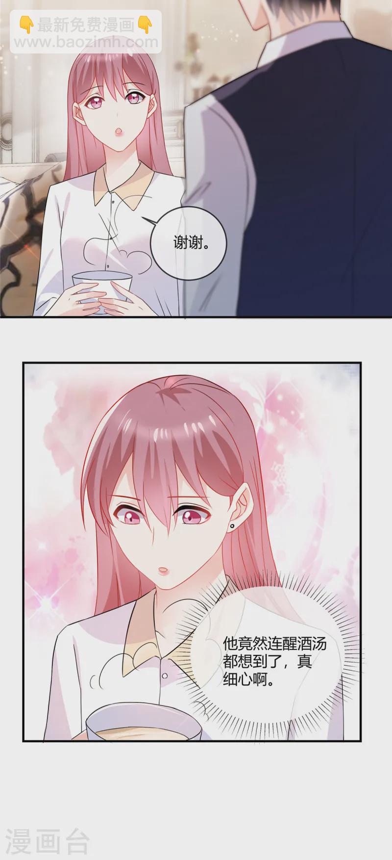 第60话 吵吵闹闹-第62话