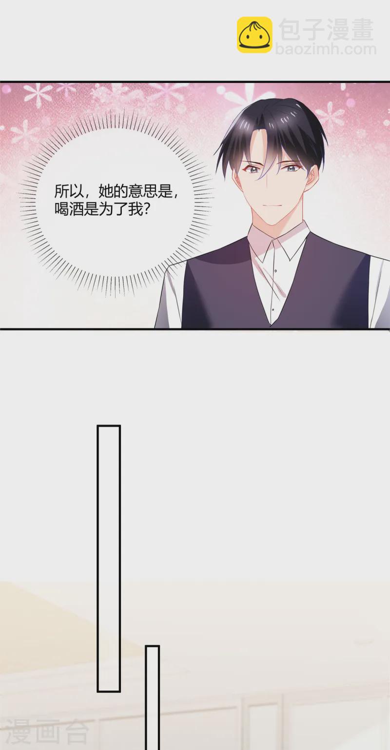 第60话 吵吵闹闹-第62话
