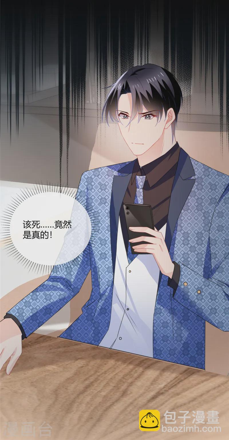 第62话 伪造-第64话