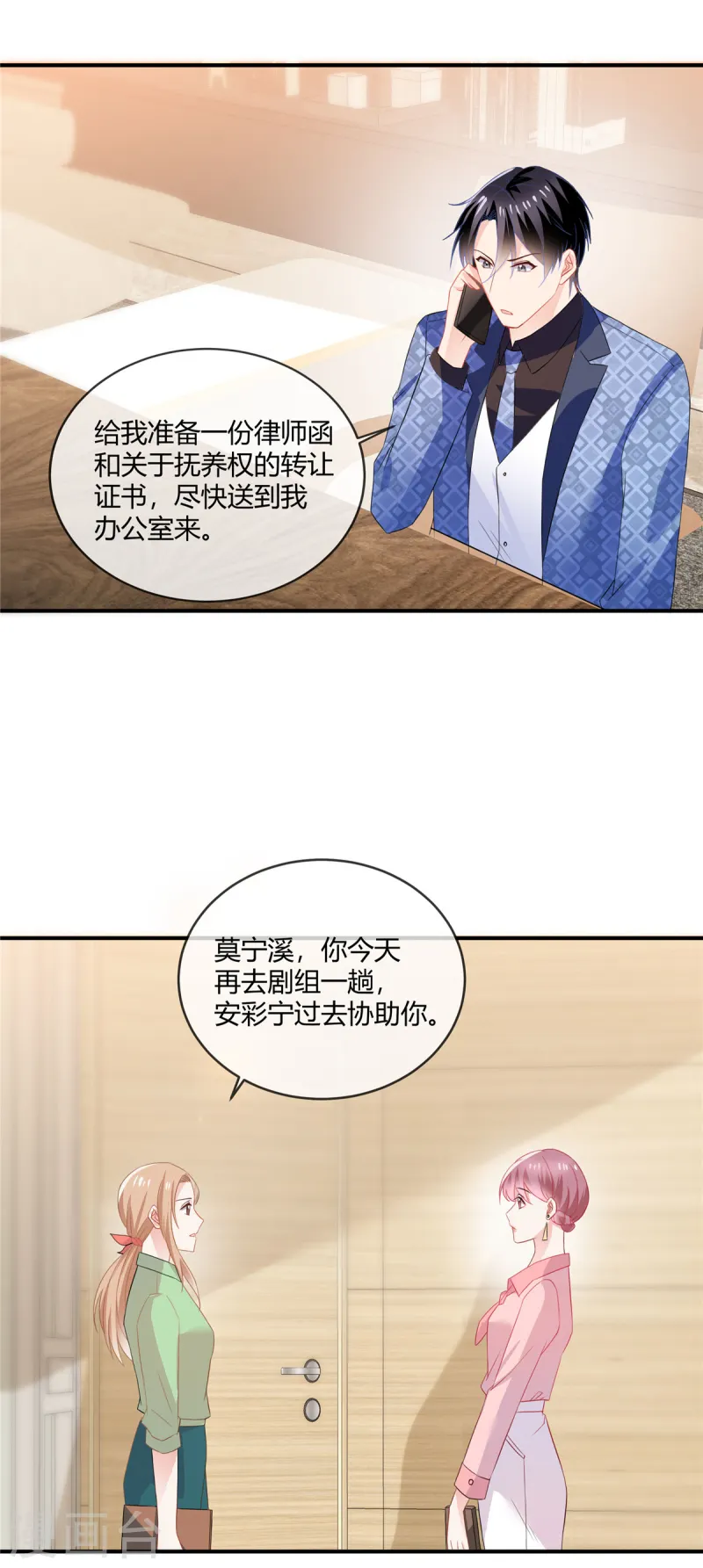 第62话 伪造-第64话