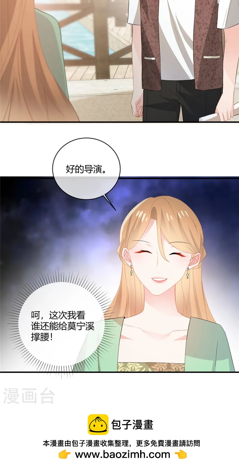 第62话 伪造-第64话
