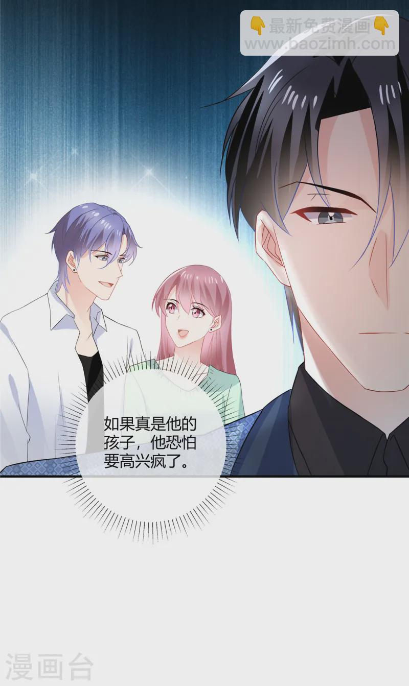 第62话 伪造-第64话