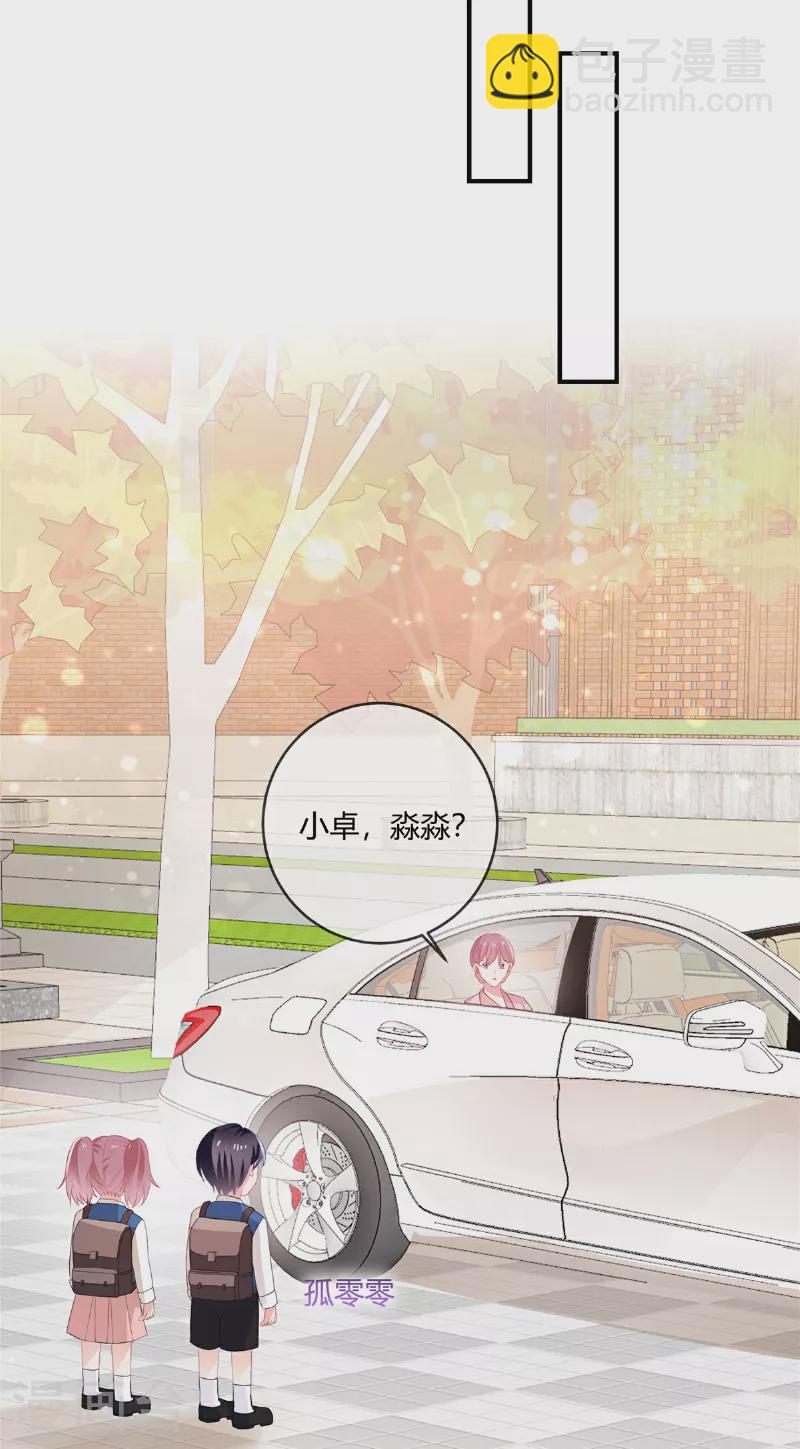 第64话 妈妈就靠你保护喽-第66话