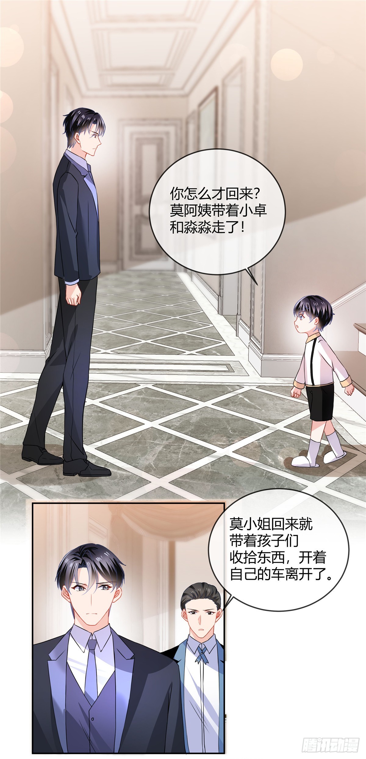 第66话 离开-第68话