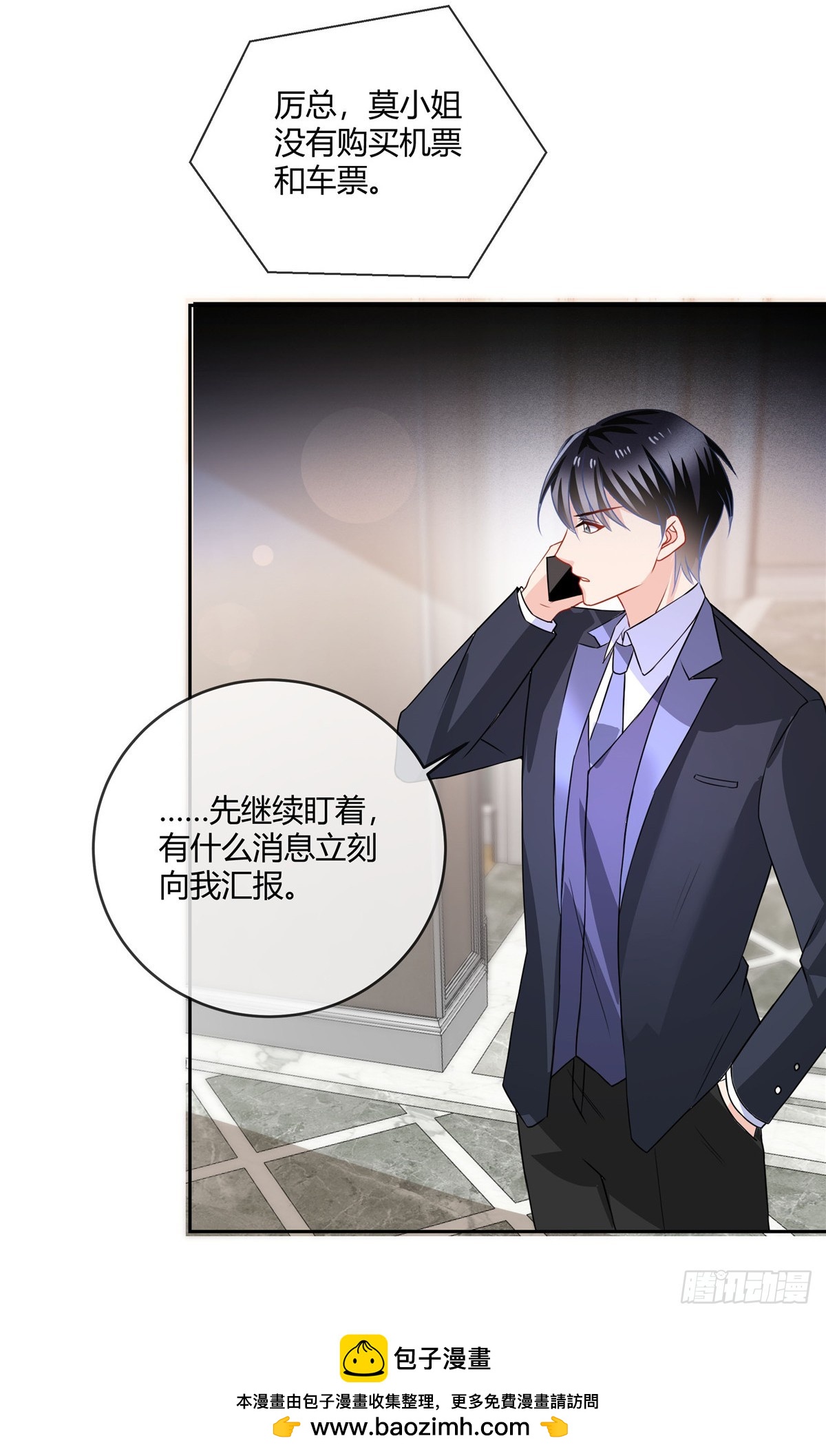 第66话 离开-第68话