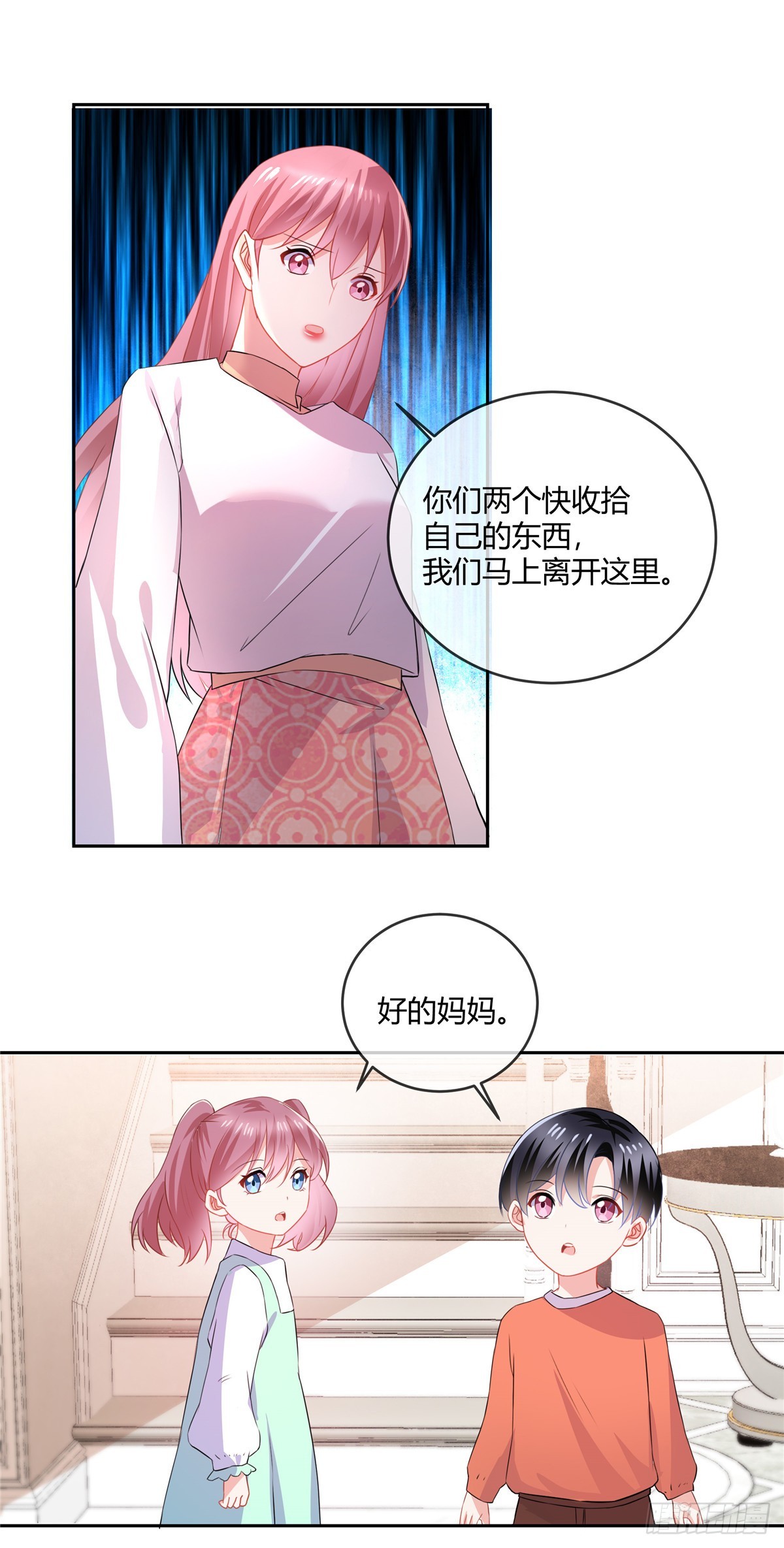 第66话 离开-第68话