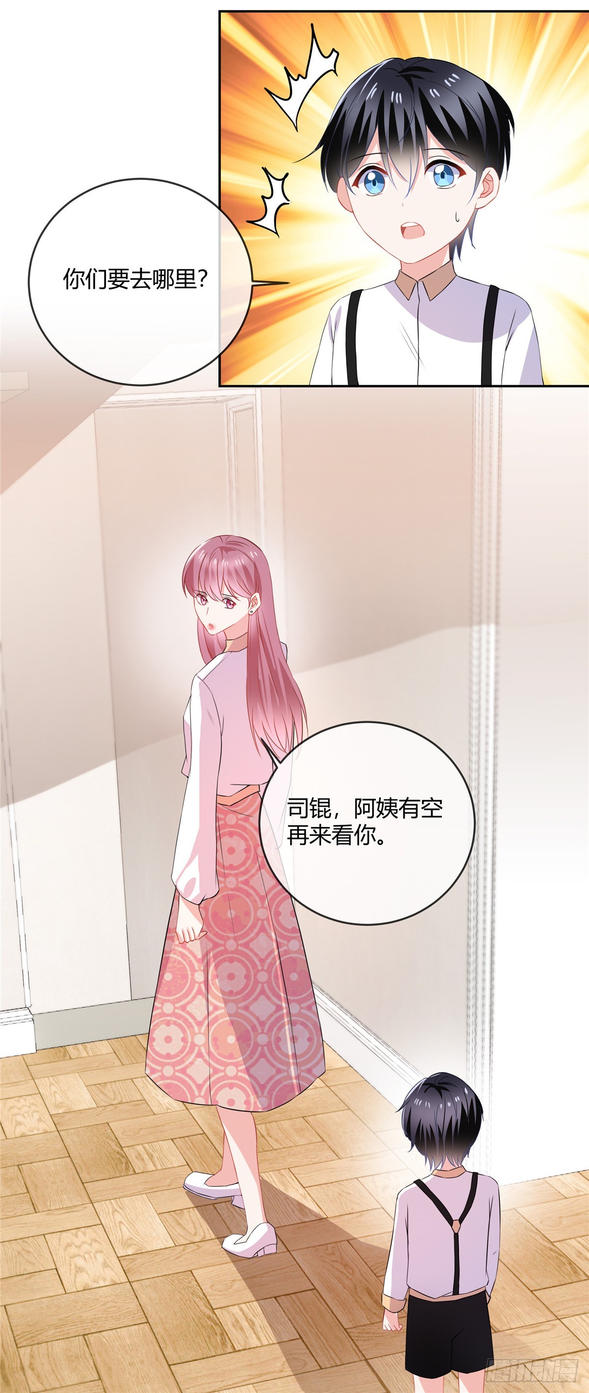 第66话 离开-第68话