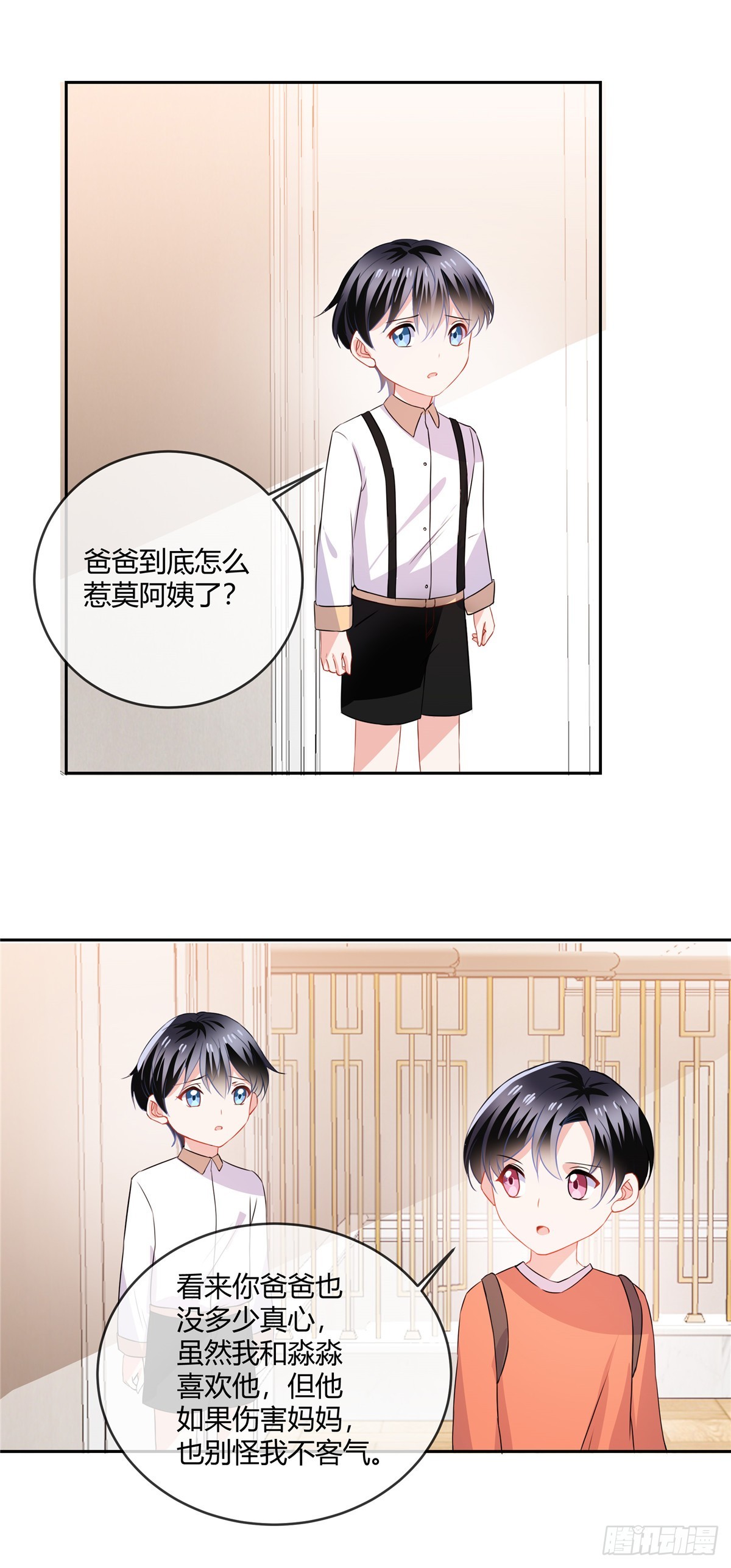 第66话 离开-第68话