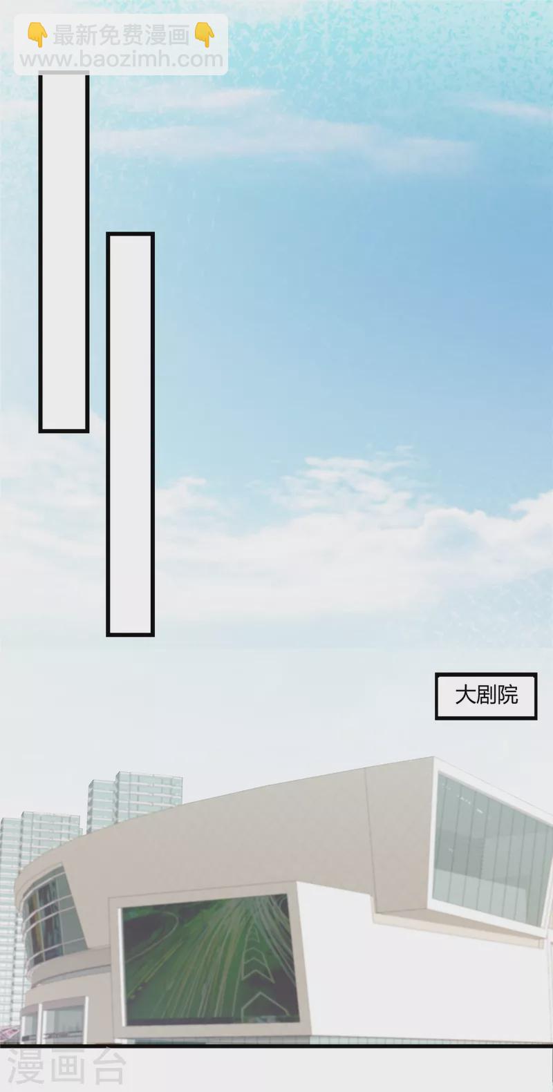 第6话 惊艳全场-第8话