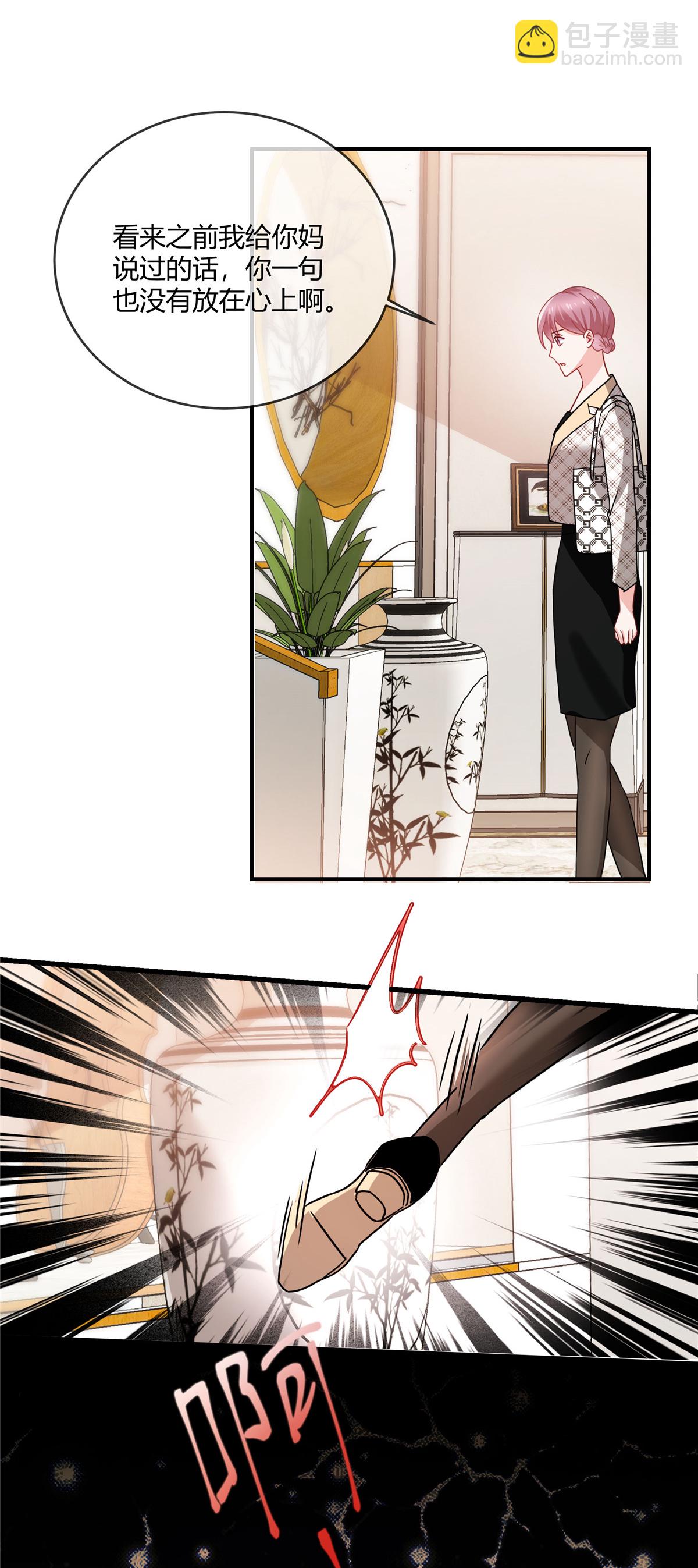 第72话 现在是我的房子了-第74话