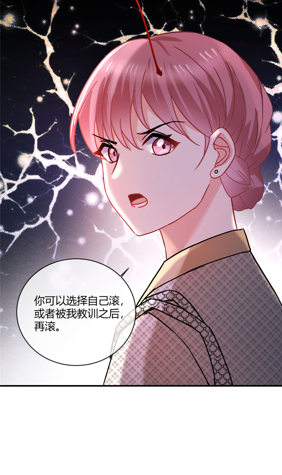 第72话 现在是我的房子了-第74话