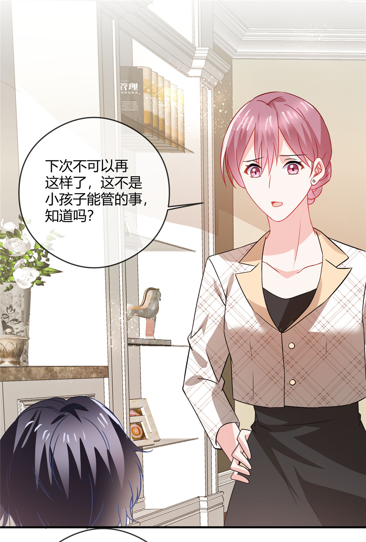 第74话 好演技-第76话