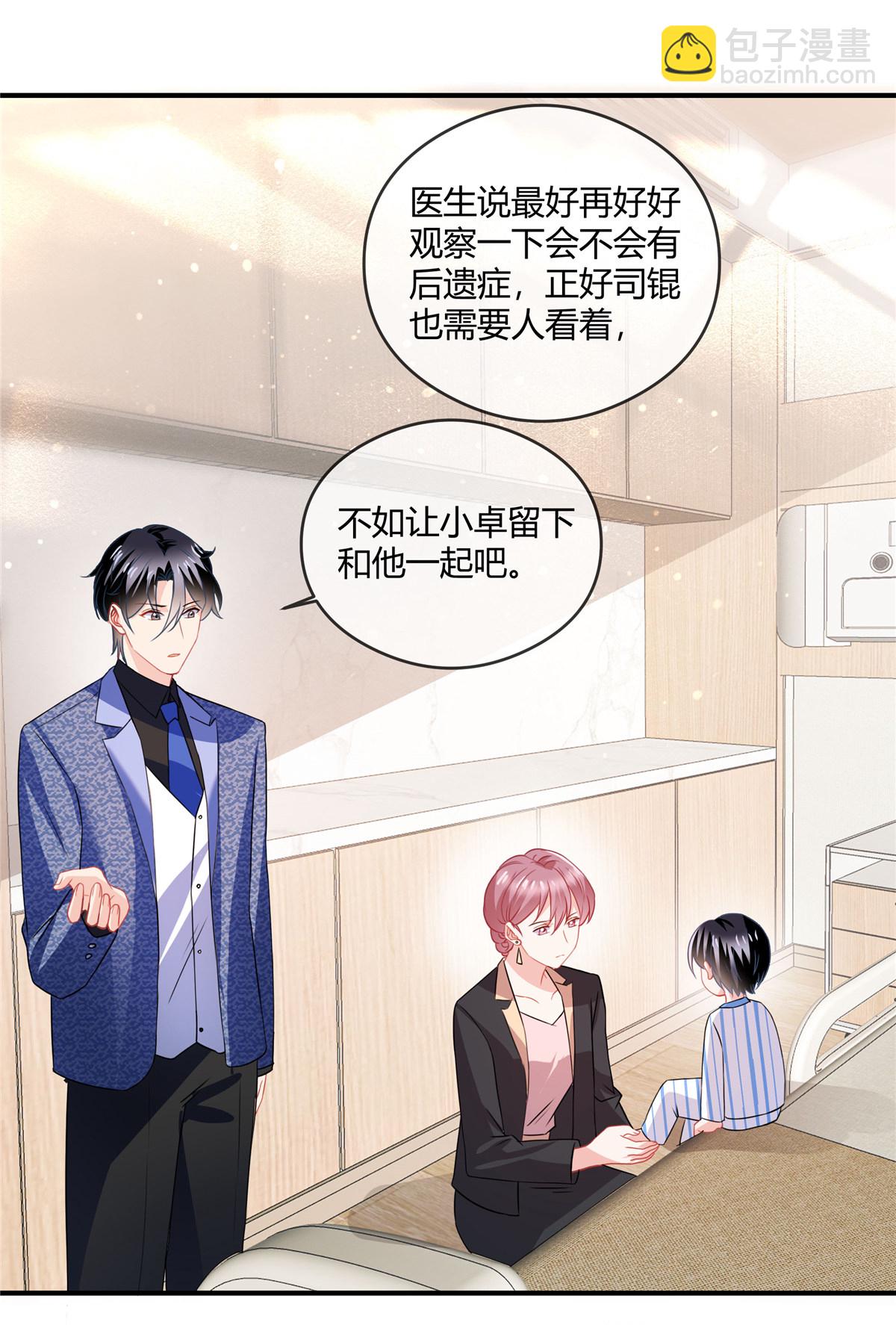 第78话 不行-第80话