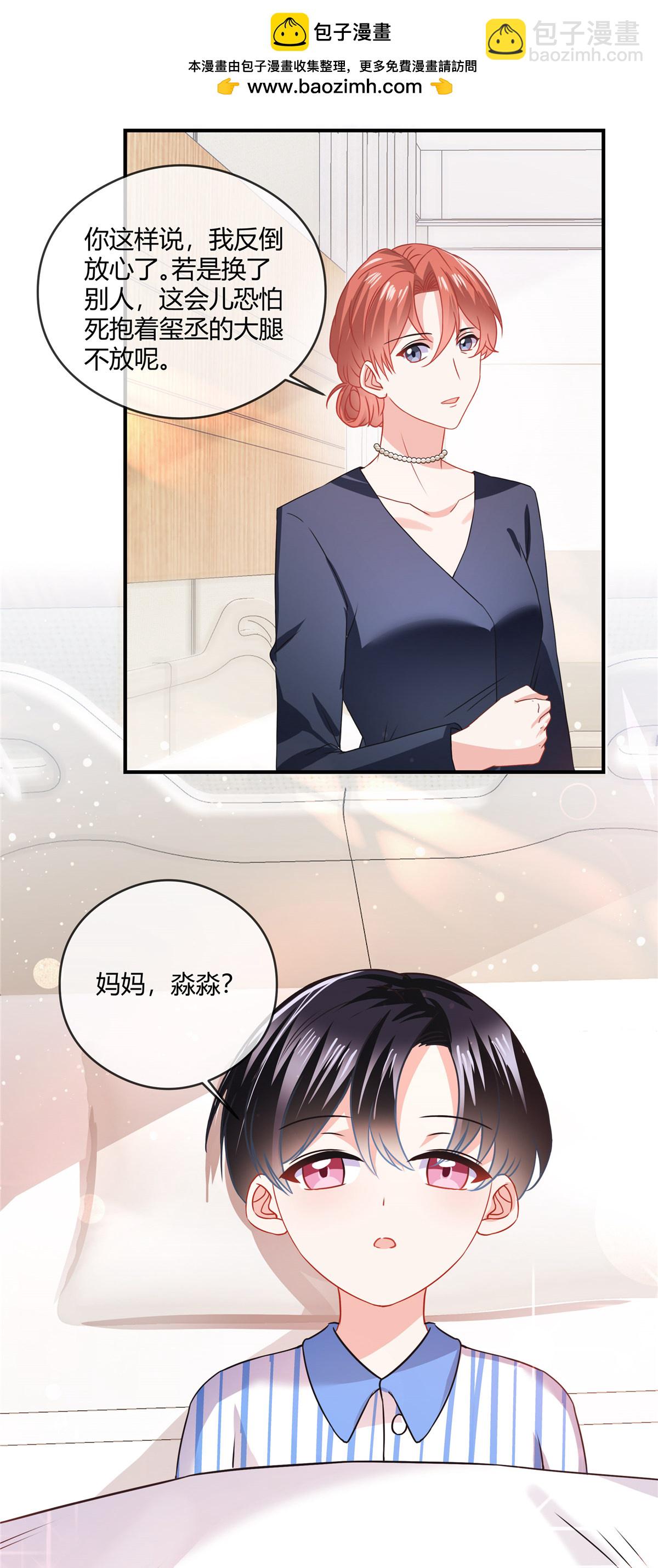 第78话 不行-第80话