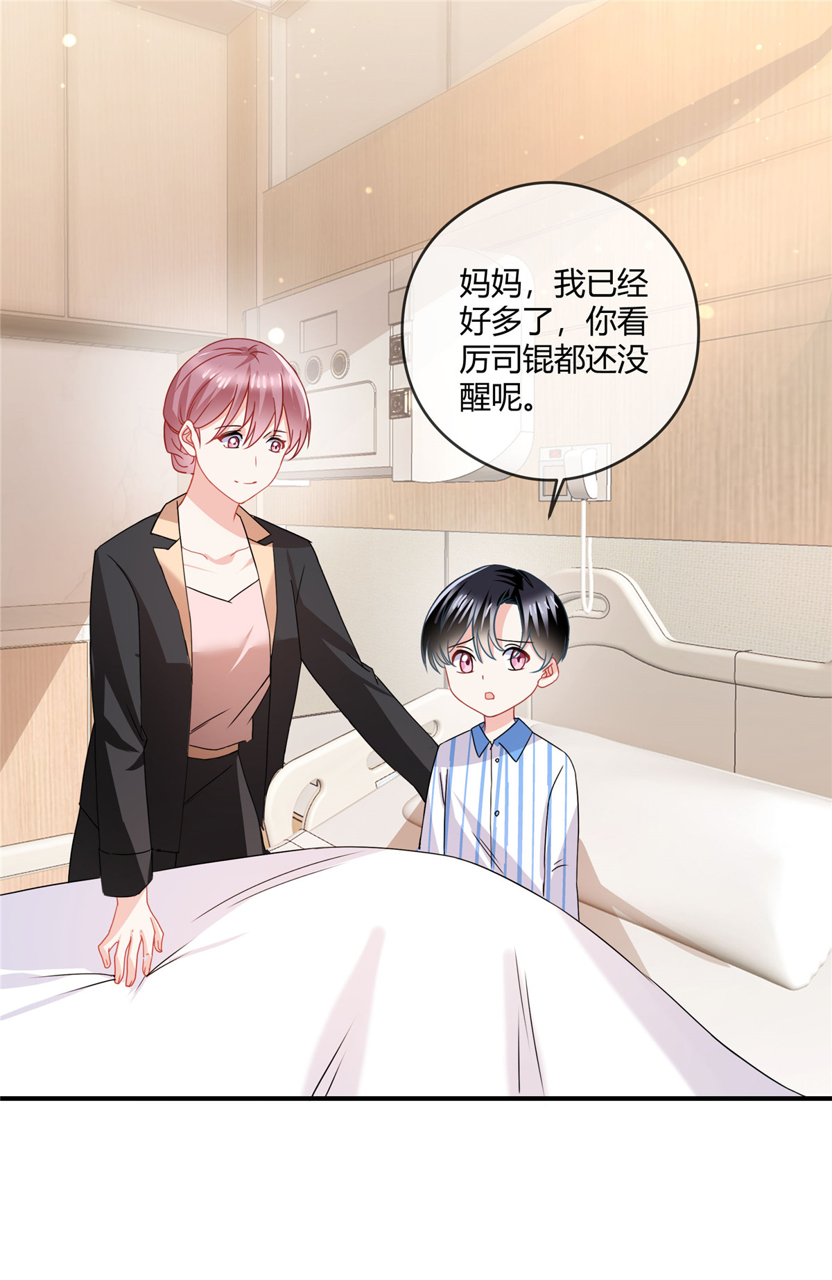 第78话 不行-第80话