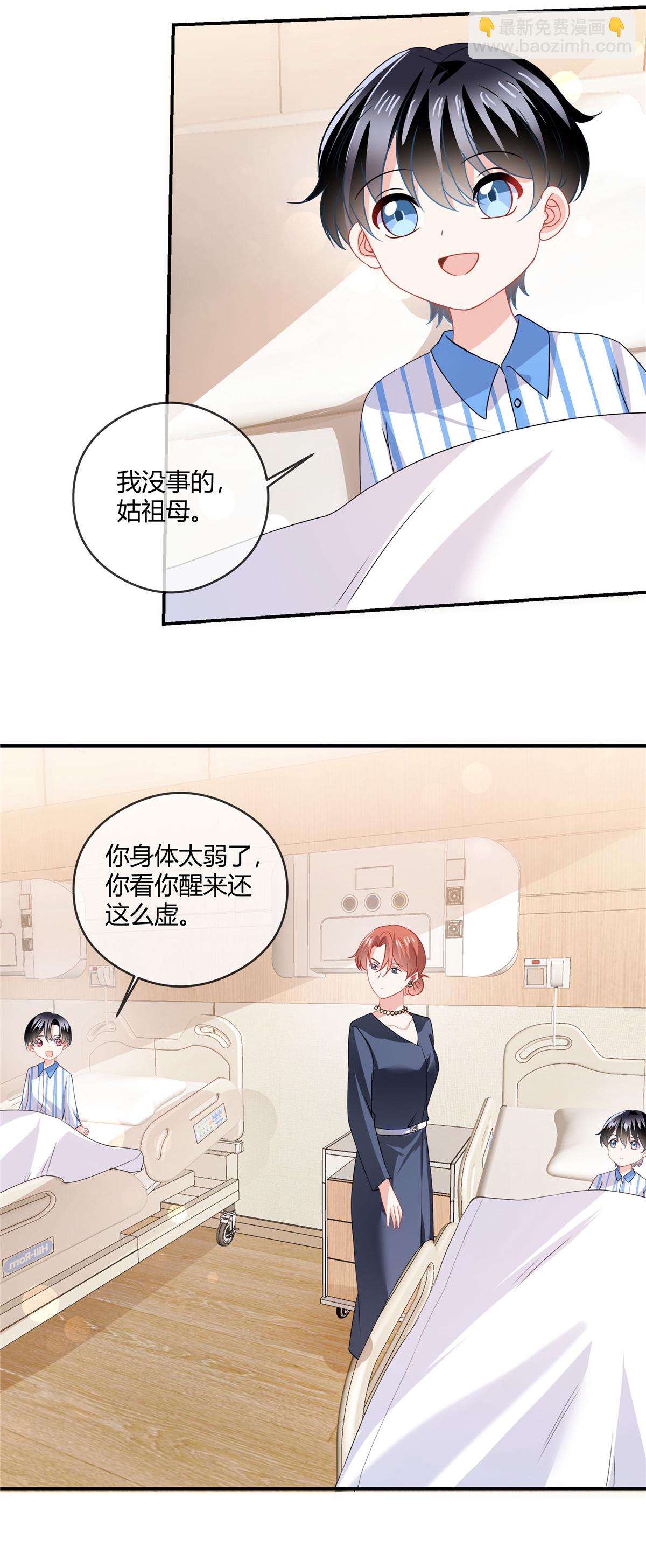 第78话 不行-第80话