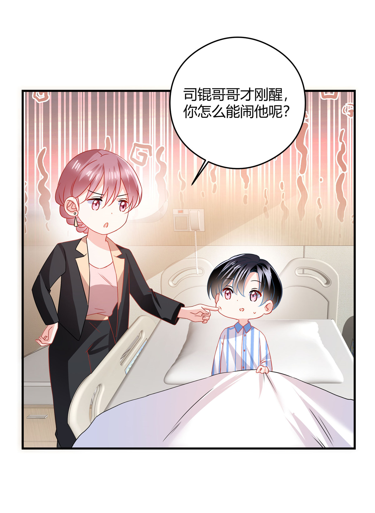第78话 不行-第80话