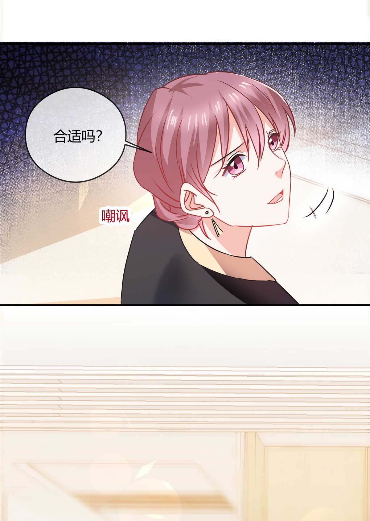 第80话 抢女人-第82话