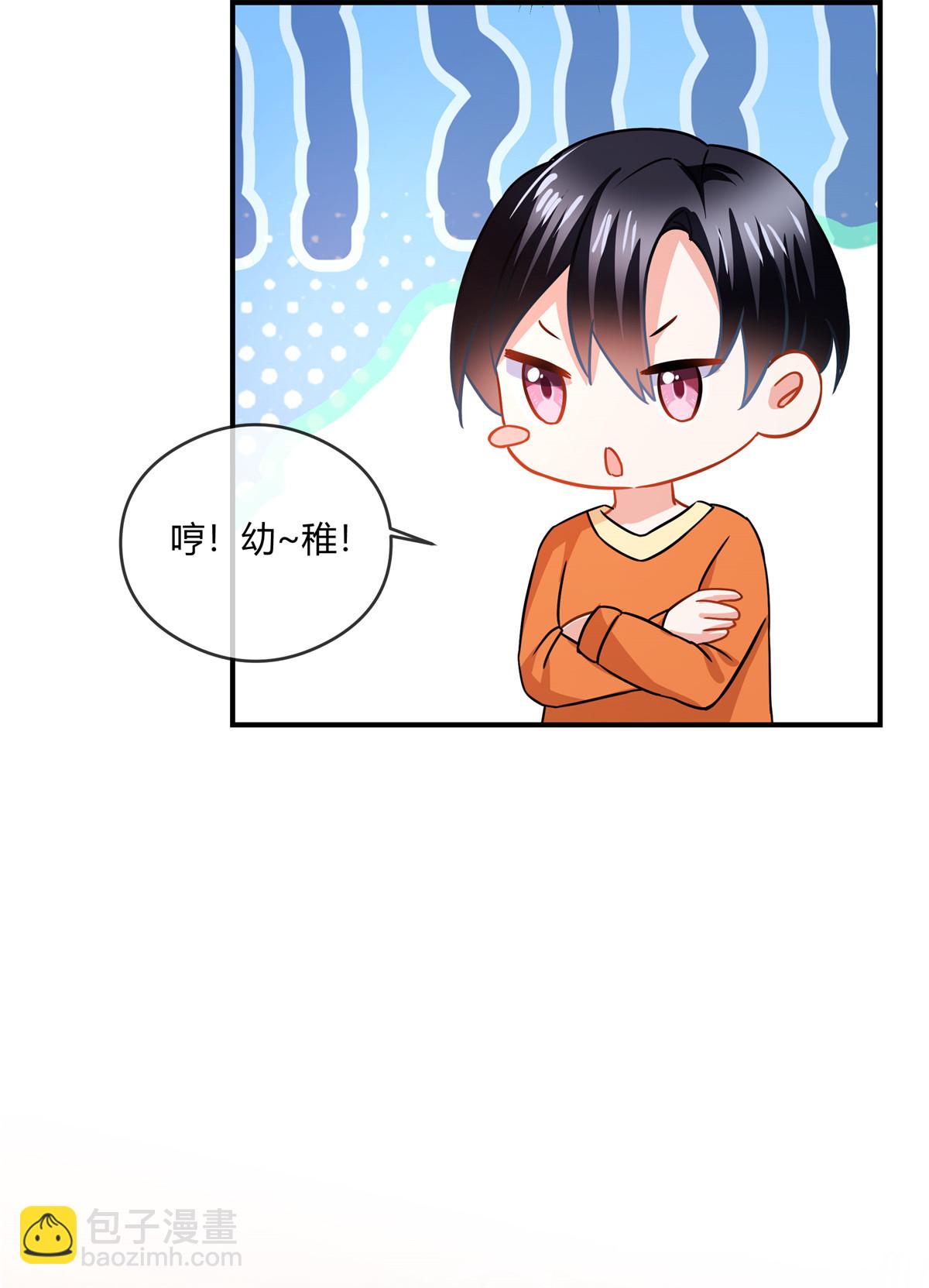第82话 你妈要杀你-第84话