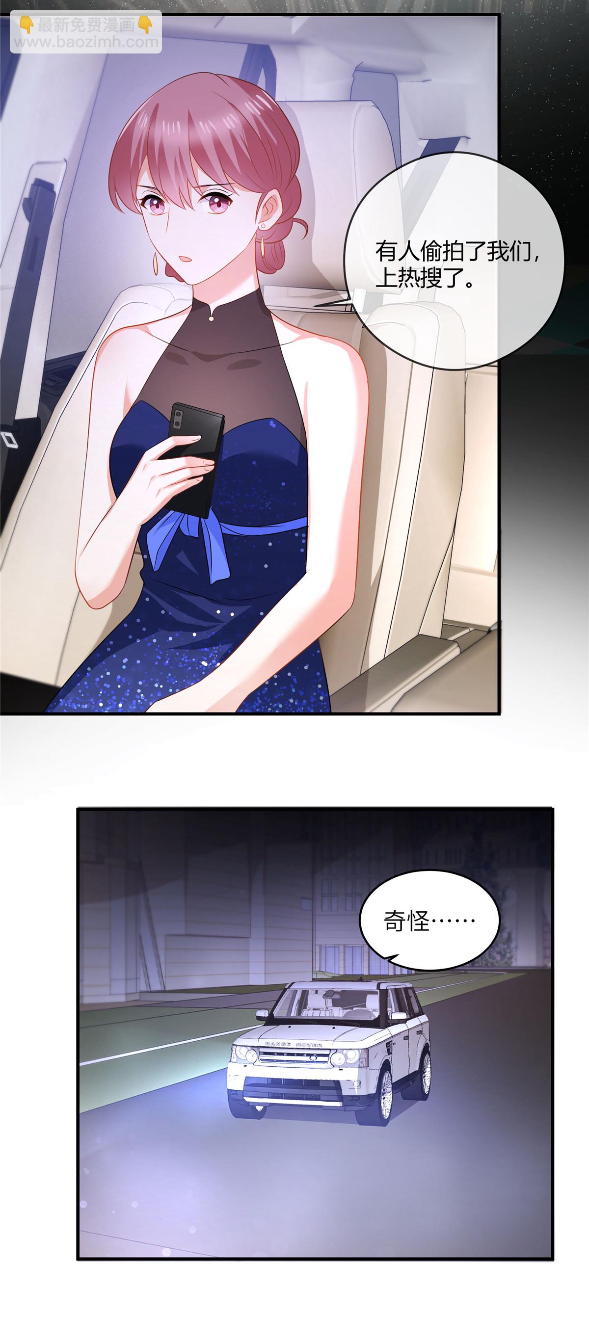 第84话 放过我-第86话