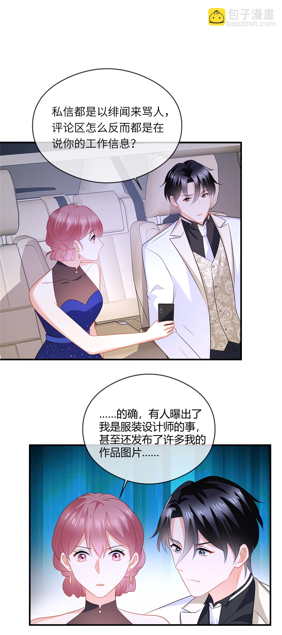 第84话 放过我-第86话
