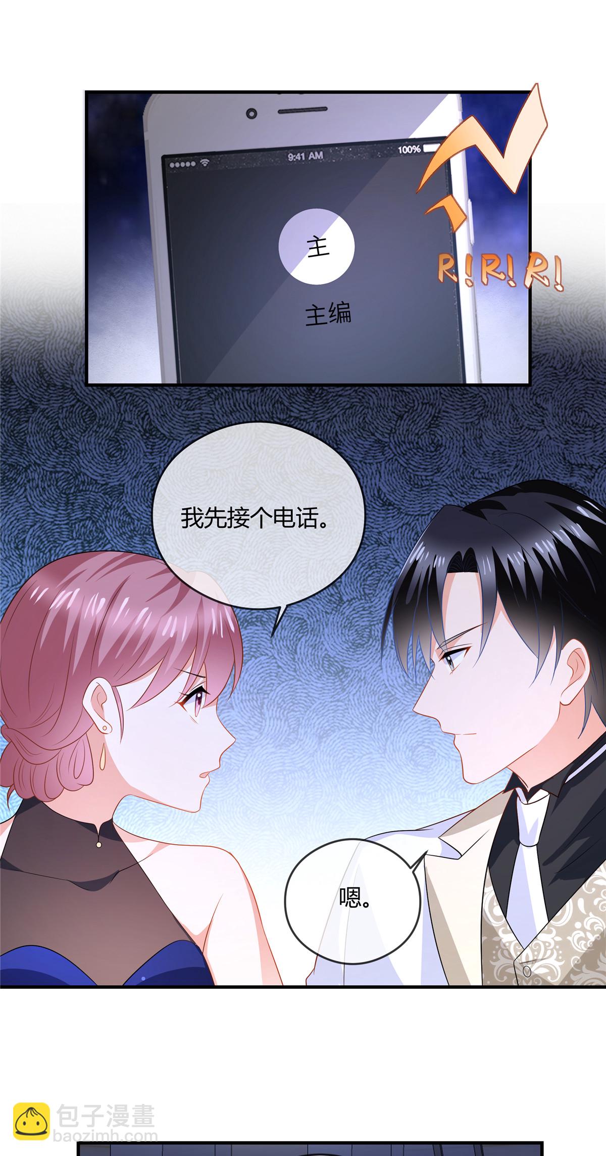 第84话 放过我-第86话