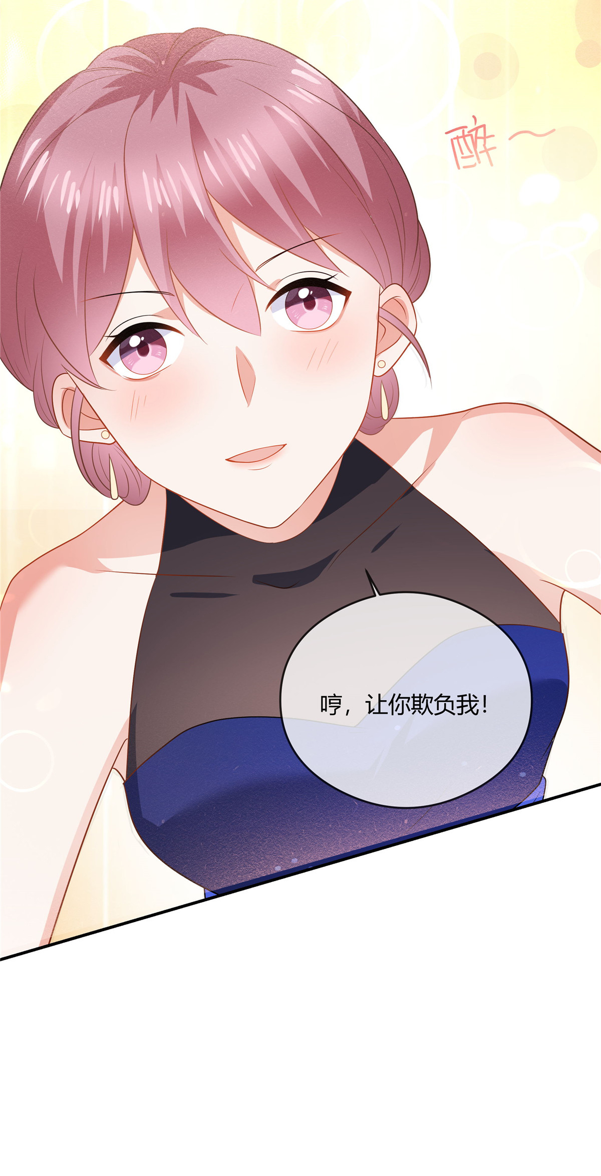 第84话 放过我-第86话