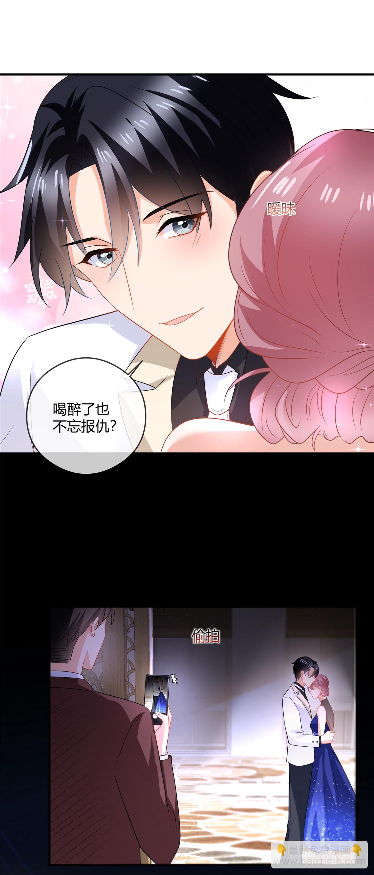 第84话 放过我-第86话