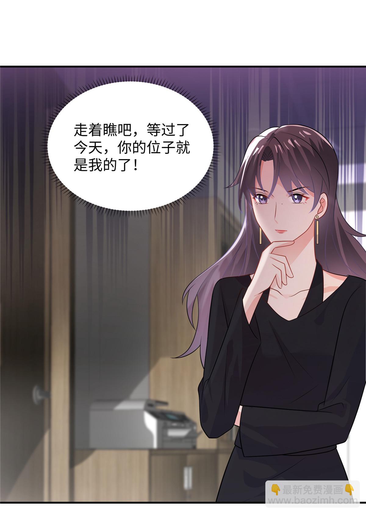第88话 我需要一个解释-第90话