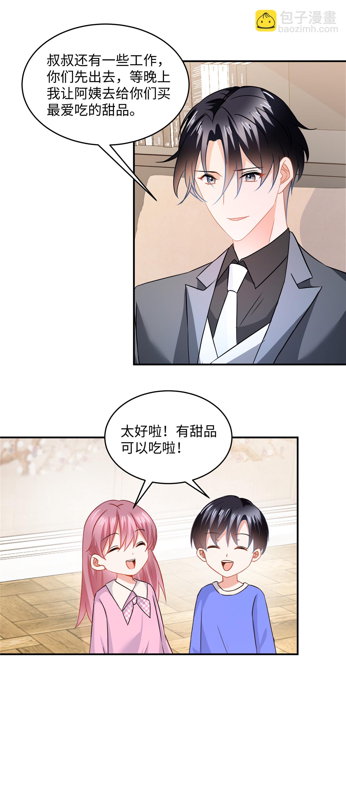 第88话 我需要一个解释-第90话