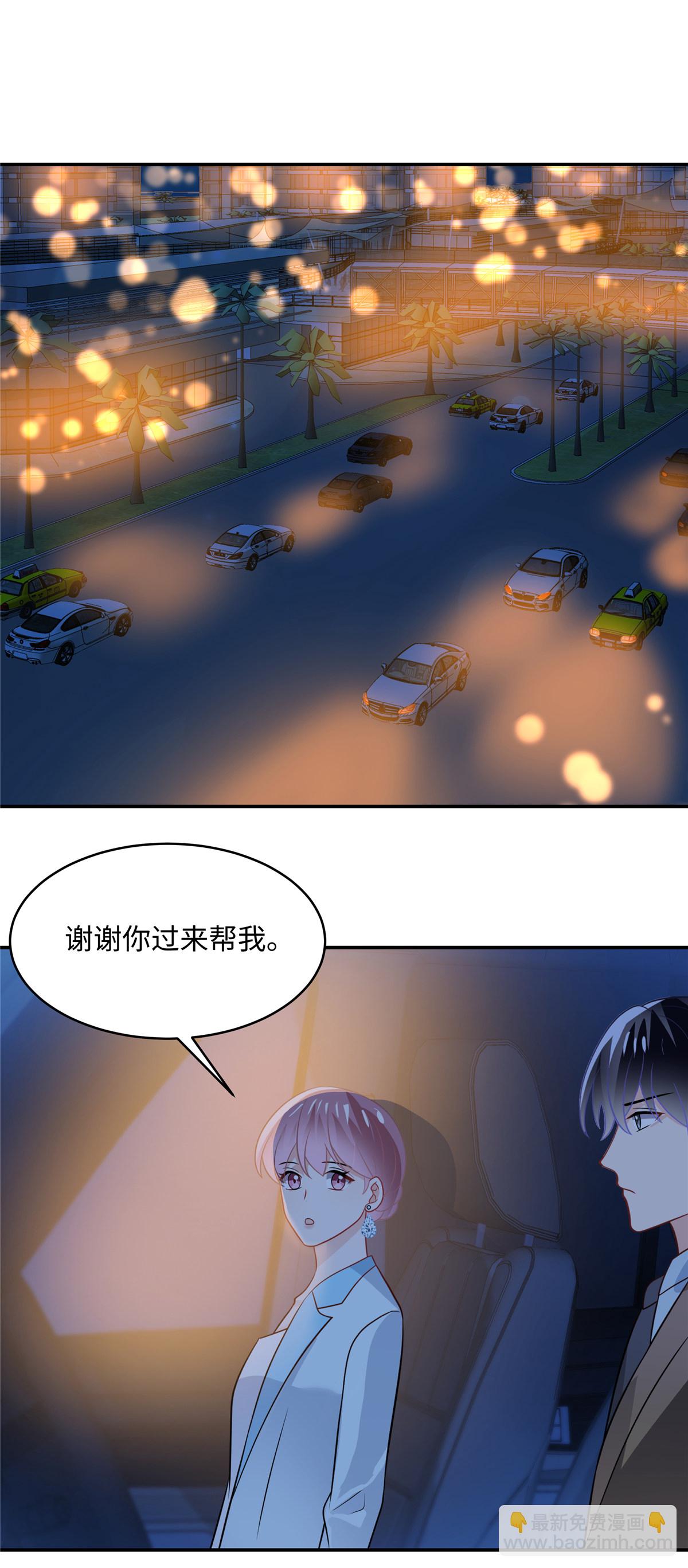 第90话 妈妈有很重要的事哦-第92话