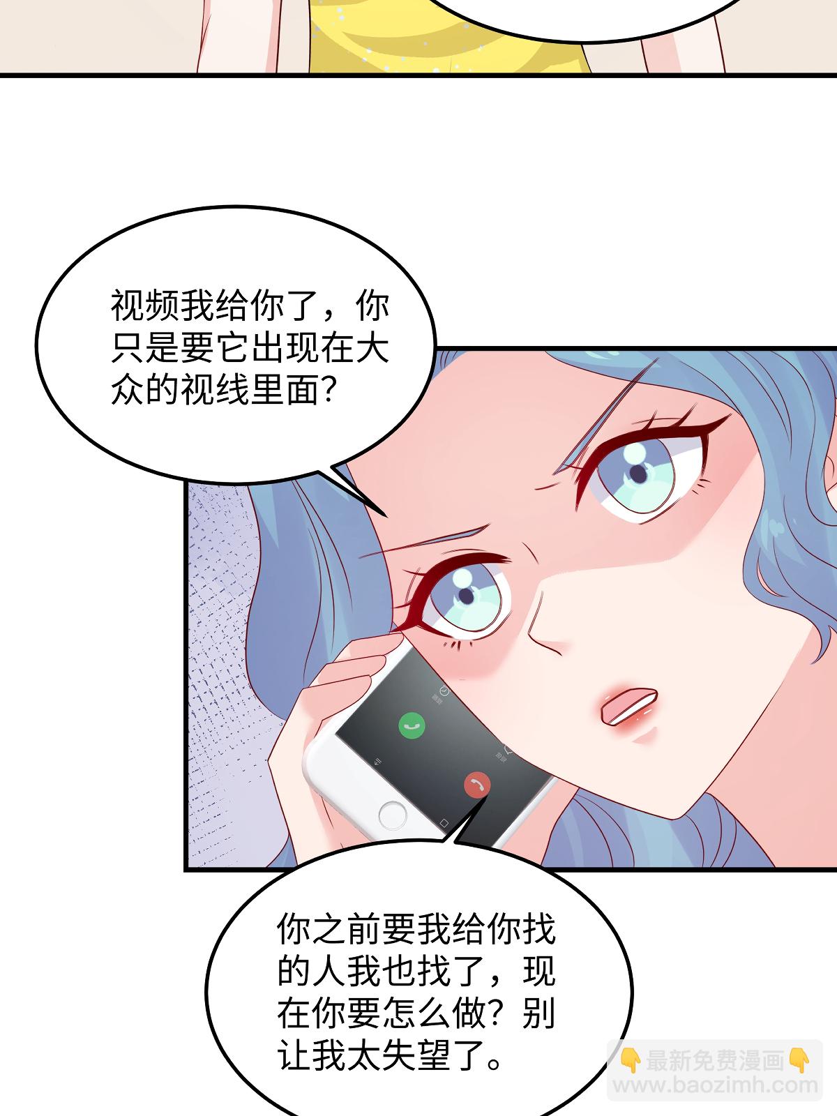 第94话 看你怎么办-第96话