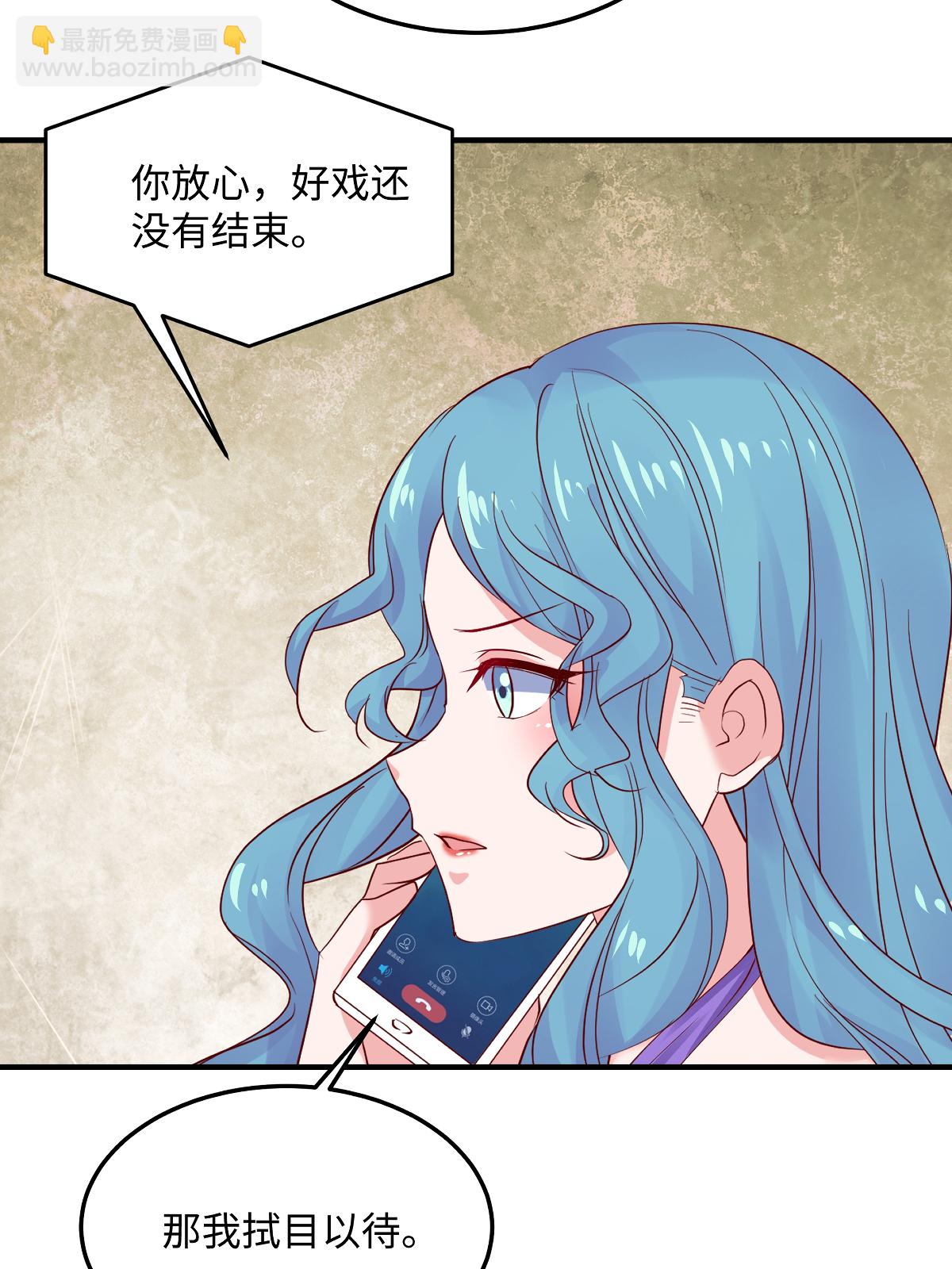 第94话 看你怎么办-第96话