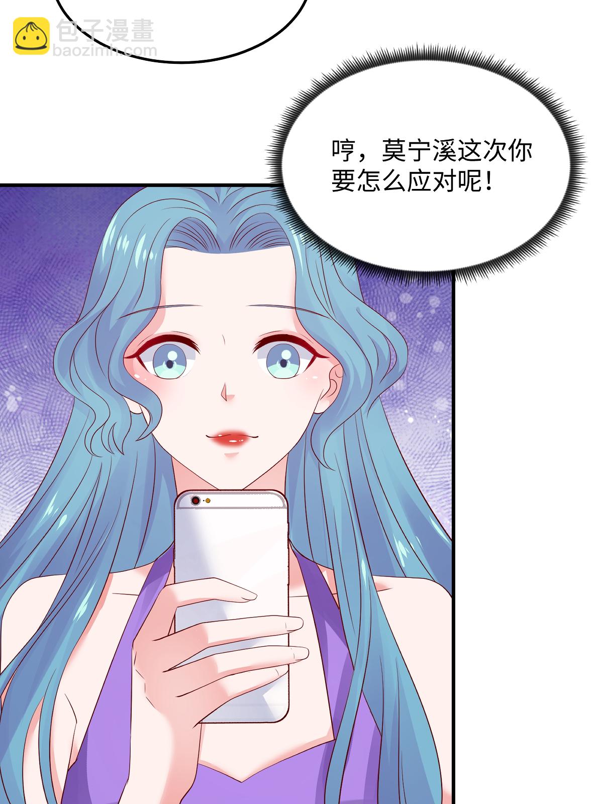 第94话 看你怎么办-第96话