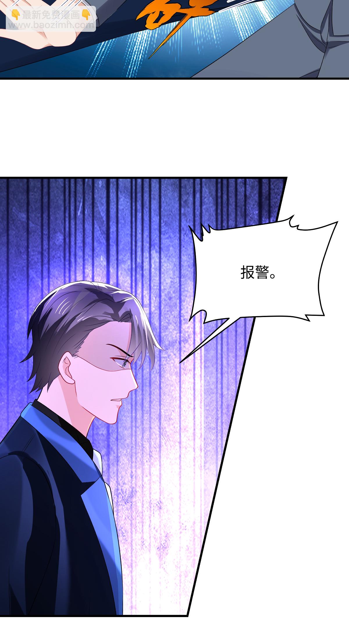 第94话 看你怎么办-第96话