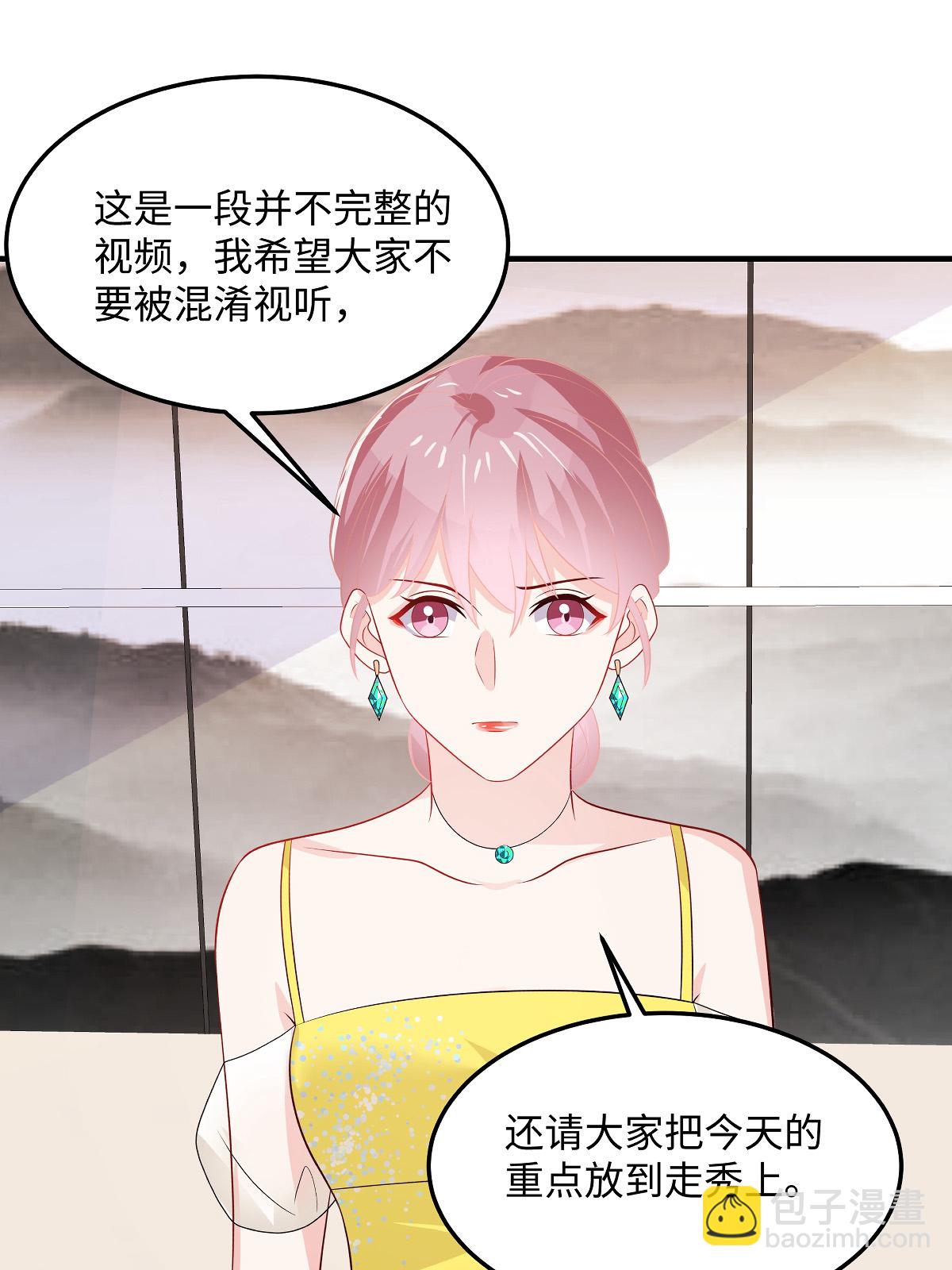 第94话 看你怎么办-第96话
