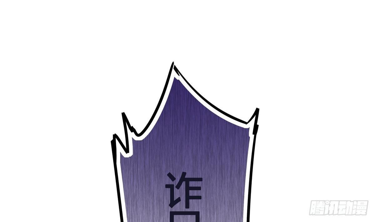 第1话 身体被别人占了？-第2话